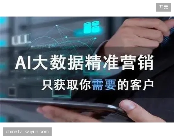 2026后赛事服务市场的竞争焦点，能否从获客转向内容即时触达？